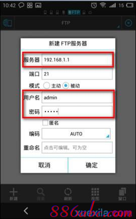 路由器怎么改密碼,ipv6是什么,tp-link tl-wr841n,soho路由器,192.168.1.1,ssid廣播是什么