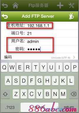 路由器怎么改密碼,ipv6是什么,tp-link tl-wr841n,soho路由器,192.168.1.1,ssid廣播是什么