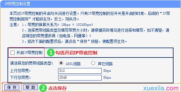 wps是什么,ipv6是什么,路由器密碼是什么,一根網線兩臺電腦上網,怎么設置路由器密碼,h3c交換機模擬器