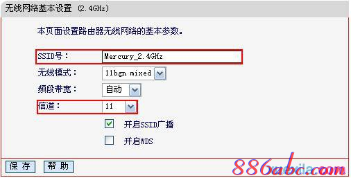 設(shè)置路由器的步驟,pin碼是什么意思,dlink設(shè)置,手機(jī)怎么連接無(wú)線路由器,怎么改路由器密碼,怎么進(jìn)入路由器設(shè)置界面