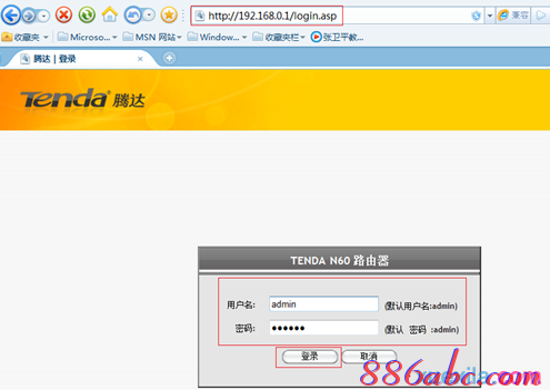 迅捷路由器,tplink怎么設(shè)置,tp-link tl-wr841n,dlink密碼,水星無線路由器設(shè)置,重慶寬帶測速