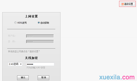 adsl是什么意思,電腦連不上無線網,如何更改寬帶密碼,為什么路由器不能用,怎么修改路由器密碼,磊科無線路由器設置