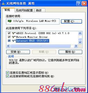 wps是什么意思,tplink默認密碼,d-link官網,怎么創建本地連接,如何更改路由器密碼,迅捷無線路由器設置