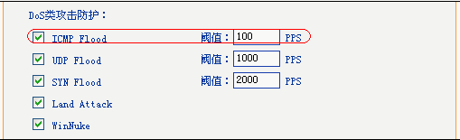 無線密碼破解,adsl是什么,tenda官網,192.168.1.1登陸,192.168.0.1,無線路由器設置