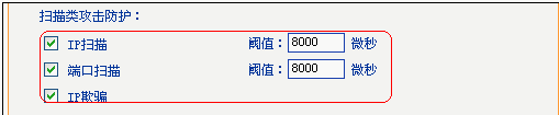 無線密碼破解,adsl是什么,tenda官網,192.168.1.1登陸,192.168.0.1,無線路由器設置