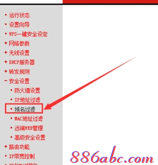 falogin.cn設置界面,有線路由器,tenda路由器怎么設置,192.168.1.1 路由器,路由器密碼是什么,linksys路由器設置