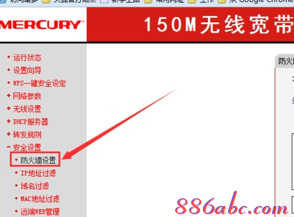 falogin.cn設置界面,有線路由器,tenda路由器怎么設置,192.168.1.1 路由器,路由器密碼是什么,linksys路由器設置