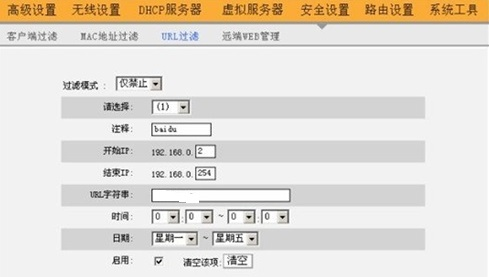 局域網共享設置,reset什么意思,iphone無法連接電腦,帶寬是什么意思,192.168.1.1登陸,巴法絡無線路由器