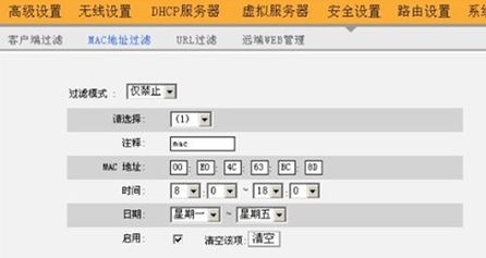 局域網共享設置,reset什么意思,iphone無法連接電腦,帶寬是什么意思,192.168.1.1登陸,巴法絡無線路由器