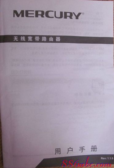 路由器改密碼,bios設置圖解教程,手機wifi網速慢,華為路由器無線設置,騰達無線路由器,路由器設置網址