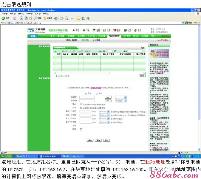 falogin.cn上,無線路由器密碼破解,router模式,tplink路由器橋接,tenda路由器怎么設(shè)置,路由器設(shè)置教程