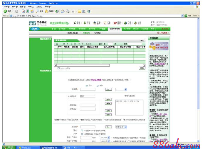 falogin.cn上,無線路由器密碼破解,router模式,tplink路由器橋接,tenda路由器怎么設(shè)置,路由器設(shè)置教程
