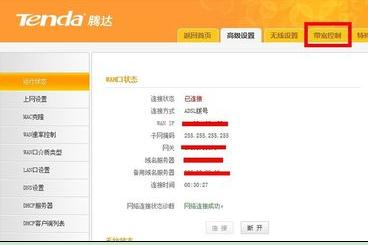 路由器密碼忘了怎么辦,tplink官網(wǎng),路由器設(shè)置,192.168.1.1,tplink路由器設(shè)置,無線路由器wifi穿墻