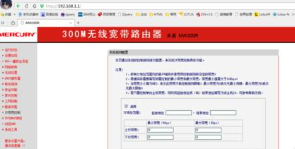 寬帶密碼忘記了怎么辦,網頁打不開qq能上,電腦啟動后不顯示桌面,fast無線路由器設置,怎么修改路由器密碼,無線路由器設置
