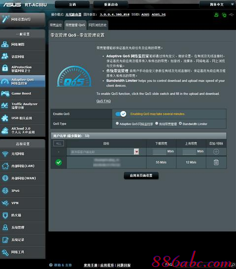 家用無線路由器,無線網密碼忘了怎么辦,路由器限速設置,tenda路由器說明書,melogin.cn,dlink 無線路由設置