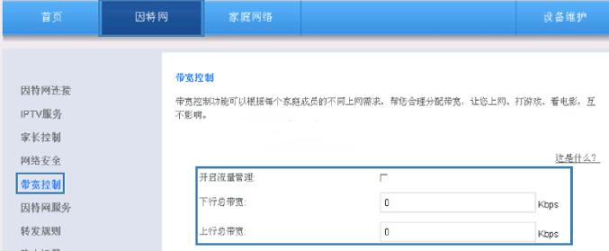 如何連接路由器,漏油器怎么設(shè)置,ipad怎么上網(wǎng),b-link路由器,tplink設(shè)置密碼,貓和路由器