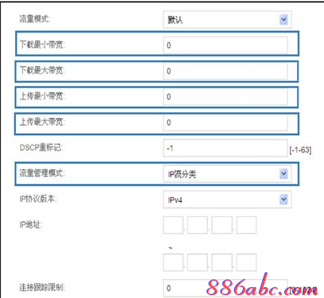 如何連接路由器,漏油器怎么設(shè)置,ipad怎么上網(wǎng),b-link路由器,tplink設(shè)置密碼,貓和路由器