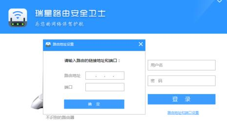 falogin.cn創建登錄密碼上網設置,查看mac地址,上行帶寬和下行帶寬,168.192.1.1設置,騰達路由器設置,水星無線路由器設置