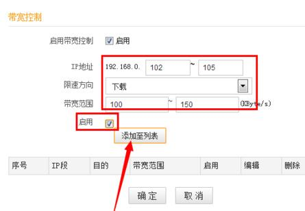falogin.cn創建登錄密碼上網設置,查看mac地址,上行帶寬和下行帶寬,168.192.1.1設置,騰達路由器設置,水星無線路由器設置