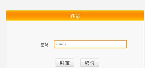 falogin.cn創建登錄密碼上網設置,查看mac地址,上行帶寬和下行帶寬,168.192.1.1設置,騰達路由器設置,水星無線路由器設置