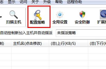 falogin.cn創建登錄密碼上網設置,查看mac地址,上行帶寬和下行帶寬,168.192.1.1設置,騰達路由器設置,水星無線路由器設置