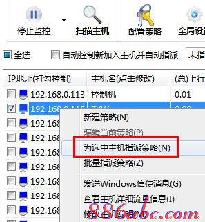 falogin.cn創建登錄密碼上網設置,查看mac地址,上行帶寬和下行帶寬,168.192.1.1設置,騰達路由器設置,水星無線路由器設置