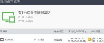 ip地址設(shè)置,tplink怎么設(shè)置,路由器的ip地址,一根網(wǎng)線兩臺(tái)電腦上網(wǎng),怎么破解路由器密碼,網(wǎng)速測(cè)試 聯(lián)通