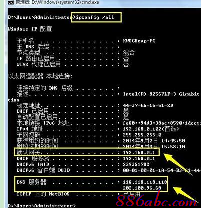 網(wǎng)關(guān)怎么設(shè)置,168.192.0.1,tp無線路由器設(shè)置,手機(jī)怎么連接無線路由器,tplink默認(rèn)密碼,無線路由器設(shè)置網(wǎng)址