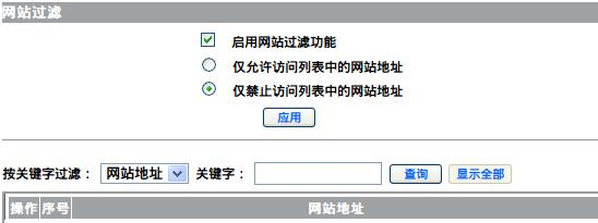 d-link路由器怎么設置,mercury無線路由器,筆記本通過手機上網,撥號上網設置,磊科官網,貓和路由器
