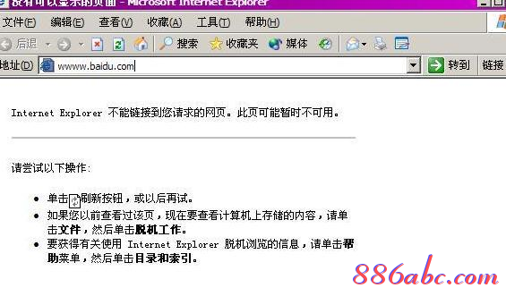 192.168.0.1路由器設(shè)置,水星mw300r,怎么限制別人的網(wǎng)速,192.168.1.100,怎樣修改路由器密碼,dlink路由器設(shè)置