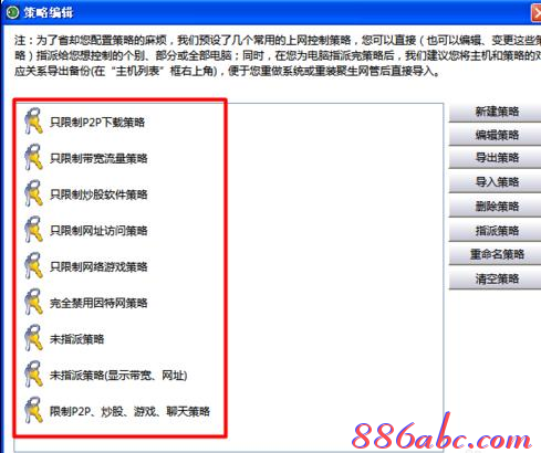 falogin.cn創建,tplink無線路由器設置,無線路由器,tplink設置密碼,磊科路由器設置,集線器和路由器的區別