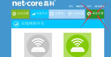 falogin.cn域名不存在,netgear路由器設置,網頁無法打開,192.168.1.1進不去,tp-link無線路由器怎么設置,提升網速的方法