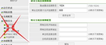 falogin.cn域名不存在,netgear路由器設置,網頁無法打開,192.168.1.1進不去,tp-link無線路由器怎么設置,提升網速的方法