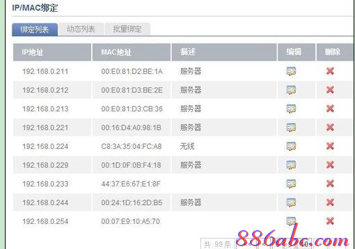 修改路由器密碼,大功率無線路由器,重設路由器密碼,為什么路由器連接不上,tplink怎么設置,怎么進入路由器設置界面