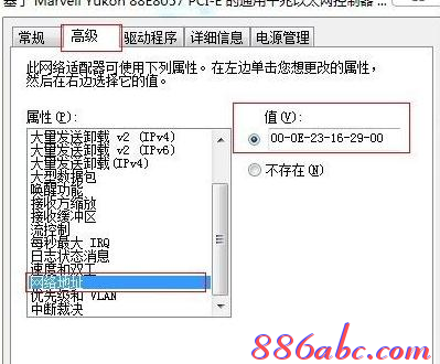 修改路由器密碼,大功率無線路由器,重設路由器密碼,為什么路由器連接不上,tplink怎么設置,怎么進入路由器設置界面