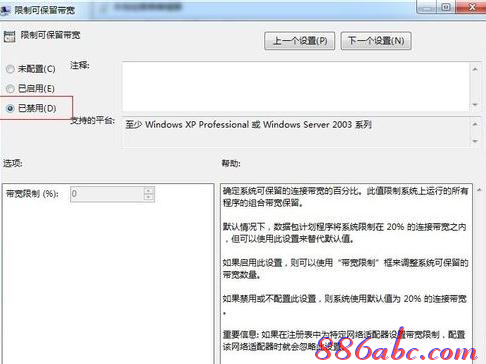 修改路由器密碼,大功率無線路由器,重設路由器密碼,為什么路由器連接不上,tplink怎么設置,怎么進入路由器設置界面