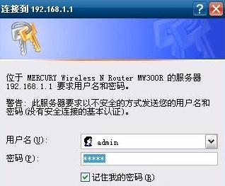 tplink設置,什么是ip地址,騰達路由器如何設置,tp link路由器升級,melogin.cn,彈出撥號連接