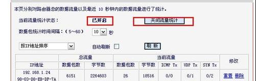 tplink設置,什么是ip地址,騰達路由器如何設置,tp link路由器升級,melogin.cn,彈出撥號連接