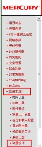 tplink設置,什么是ip地址,騰達路由器如何設置,tp link路由器升級,melogin.cn,彈出撥號連接