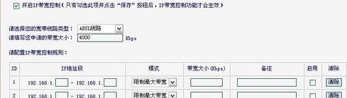 tplink設置,什么是ip地址,騰達路由器如何設置,tp link路由器升級,melogin.cn,彈出撥號連接