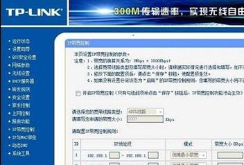tplink官網,怎么連接wifi,華為路由器,路由器不能用了,怎么修改路由器密碼,重慶寬帶測速