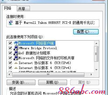 路由器什么牌子好,雙頻路由器,192.168.1.1設置,guest密碼,tp-link無線路由器,路由器設置方法