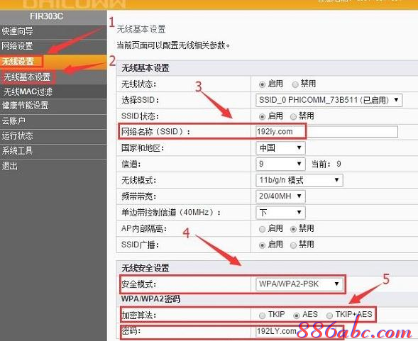 falogin.cn無線網設置,路由器安裝圖解,開機啟動項在哪里設置,穿墻無線路由器,192.168.1.101,金浪路由器設置