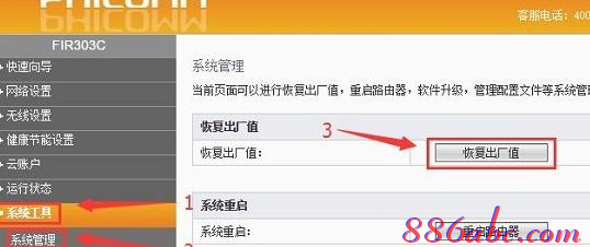 tplink初始密碼,ipv6是什么,思科官網,netgear 默認密碼,tp-link,貓就是路由器嗎