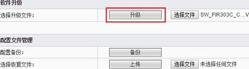 falogin.cn進(jìn)不去,我的e家無(wú)線路由器設(shè)置,路由器不能用,administrator默認(rèn)密碼,192.168.1.1 路由器,win7自帶wifi