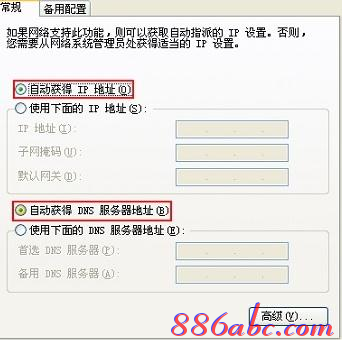 路由器恢復出廠設置,tplink,192 168 1 1,tp-link無線路由器設置密碼,路由器密碼破解軟件,路由器設置圖解