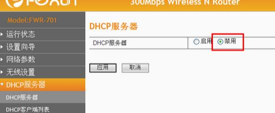 administrator密碼,tplink無線網卡,tenda無線路由器設置,寬帶路由器設置,192.168.1.1 路由器登陸,英特爾my wifi