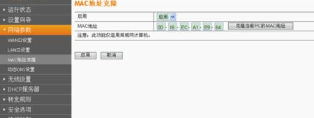 無線路由器,pppoe是什么,光纖路由器設置,dlink密碼,路由器密碼怎么改,fast路由器設置