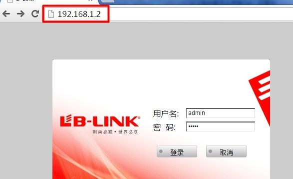 路由器改密碼,騰達無線路由器,tenda路由器設置,wpa2-psk,tplink無線網卡,網通測試網速