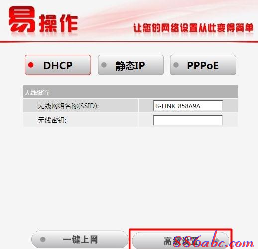 wds無線橋接,寬帶路由器怎么設置,192.168.1.253打不開,兩臺電腦直連,tplink無線路由器設置,traceroute命令